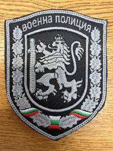 Bulgaria Military Police