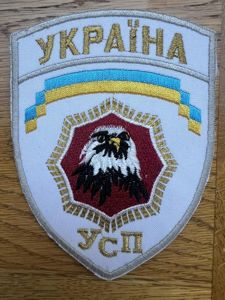 Ukraine Ministry Of Internal Affairs Of Emergencies