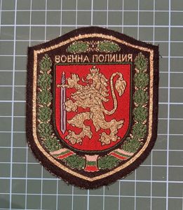 Bulgarian Military Police