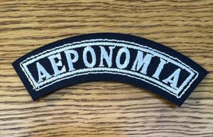 Greek Air Force Police Shoulder Title