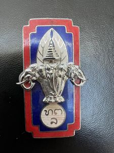 Laos Gendarmerie Pocket Badge