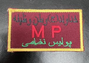 Bi Lingual MP Patch Afghanistan Manufacture