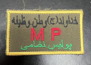 Bi Lingual MP Patch Afghanistan Manufacture
