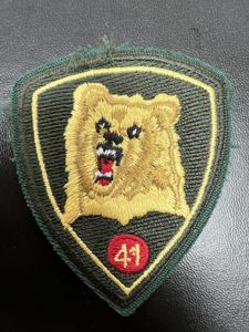 Canadian 41st Brigade Group Patch