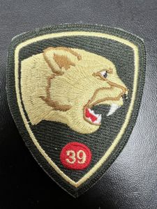 Canadian 39th Brigade Group Patch