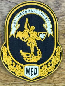 Russia Ministry of Internal Affairs