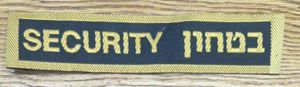 Israel Security Tab