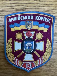 Ukraine 13th Army Corps Command
