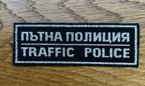 Czech Republic Traffic Police Black