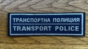 Czech Republic Transport Police Blue
