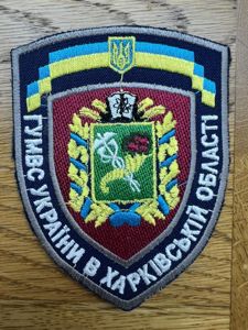 Ukraine Police of Ministry of Interior