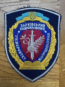 Ukraine Kharkiv National University Of Internal Affairs