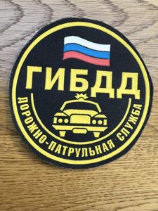 Russia Road Patrol Service