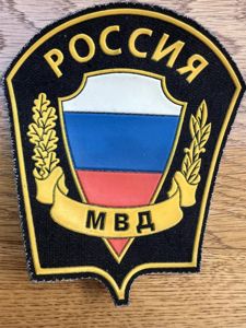 Russia MVD Police