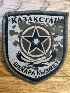 Kazakhstan National Guard
