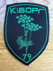 Ukraine Army Cyborg Special Forces