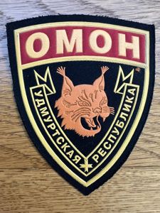 Udmurtia Riot Police