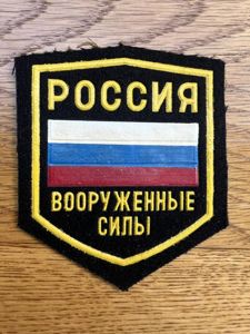 Russia Armed Forces