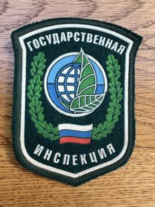 Russia Inspectorate For Nature Protection