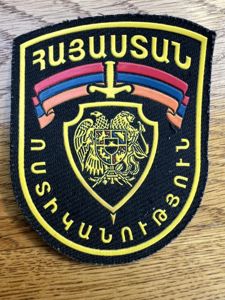 Armenia State Police