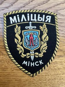 Russia Non Departmental Security of Ministry of Internal Affairs
