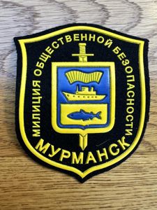 Russia Murmansk Fire Department