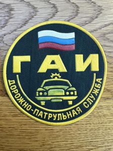 Russia Police Road Patrol