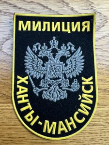 Russia Ministry of Interior Special Fast Unit