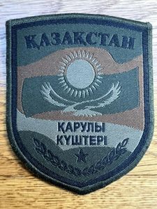 Kazakhstan Armed Forces