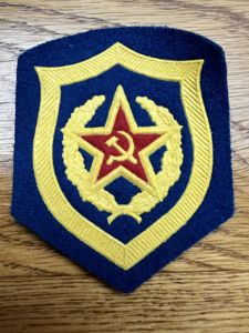 Russia USSR Soviet Border Troops (KGB)