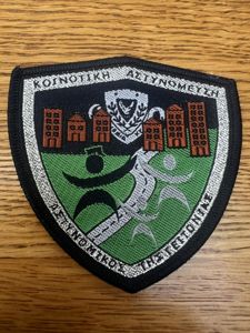 Cyprus Community Policing Unit