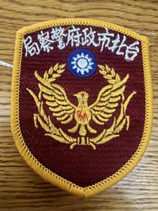 Taiwan Police Taichung