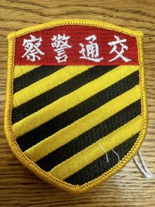 Taiwan Traffic Police