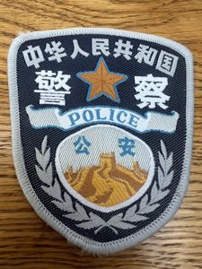 China Police