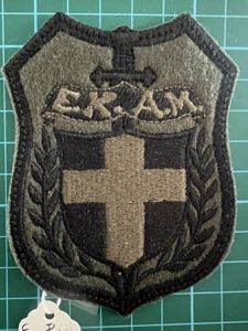 Greek Police Anti Terror Unit