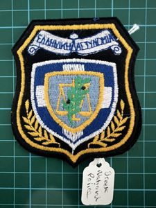 Greek National Police