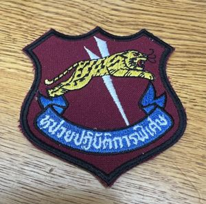 Thailand Swat Police