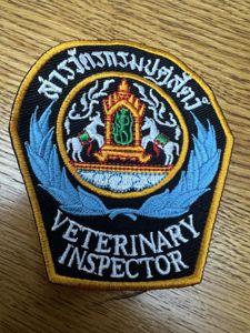 Thailand Veterinary Inspector