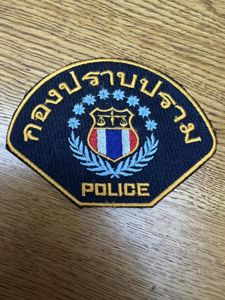 Thailand Crime Suppression Division