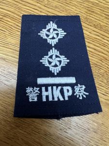 Hong Kong Police Senior Inspector Rank Slide