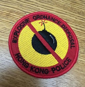Hong Kong Police Explosive Ordnance Disposal