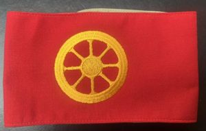 Australian Movement Control Armband