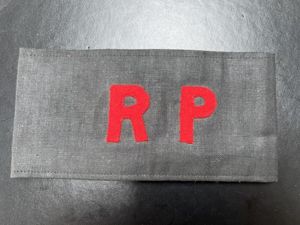 Regimental Police Armband
