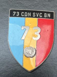 United Nations 73rd Canadian Service Battalion Fob