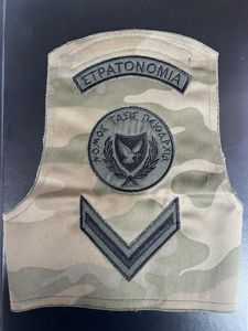 Cyprus Military Police Cammo Brassard