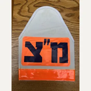 Israel Military Police Brassard