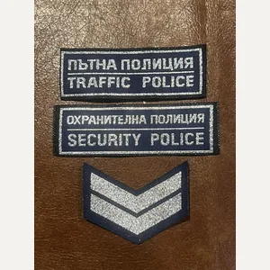 Bulgaria Police Lot