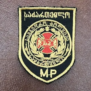 Georgia MP Patch