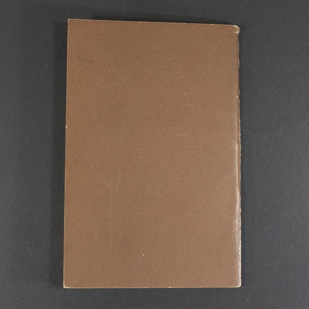 DAF Songbook — image 5