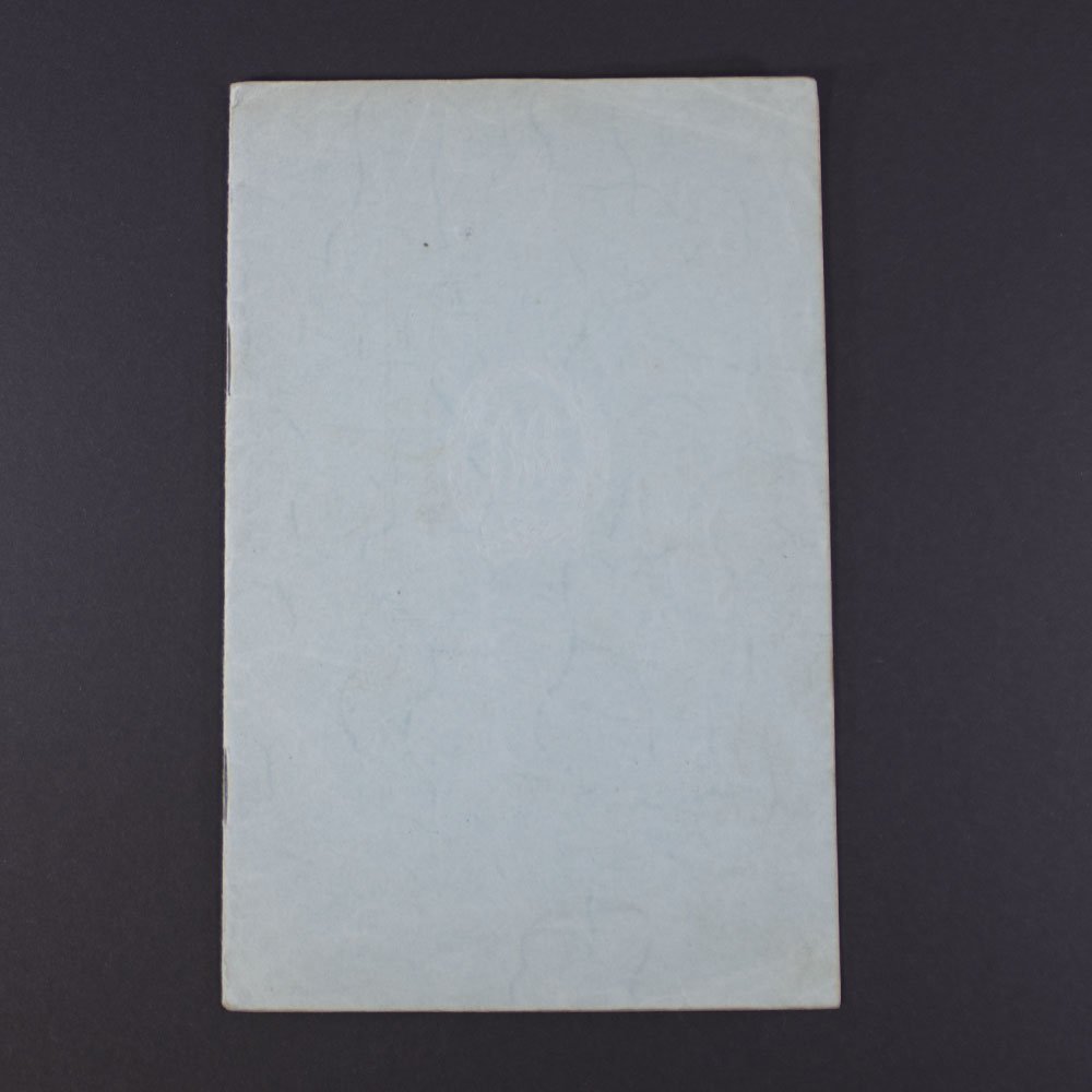 DRL Sports award book — image 2